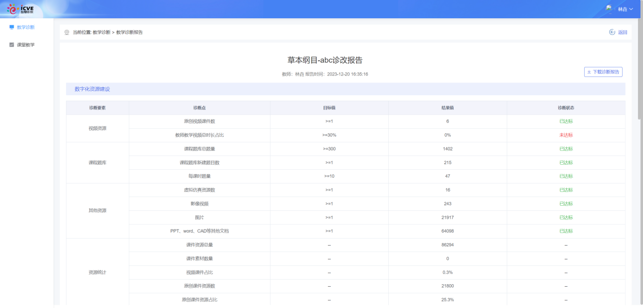 第三方应用