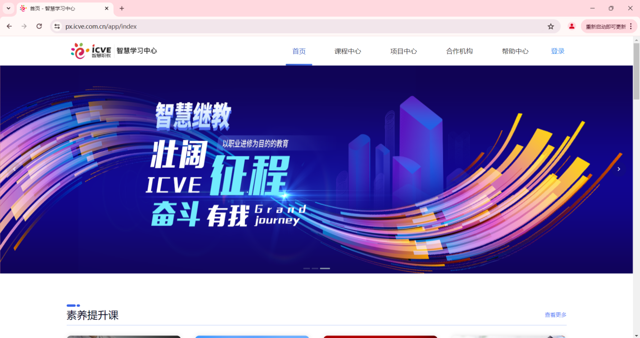 第三方应用
