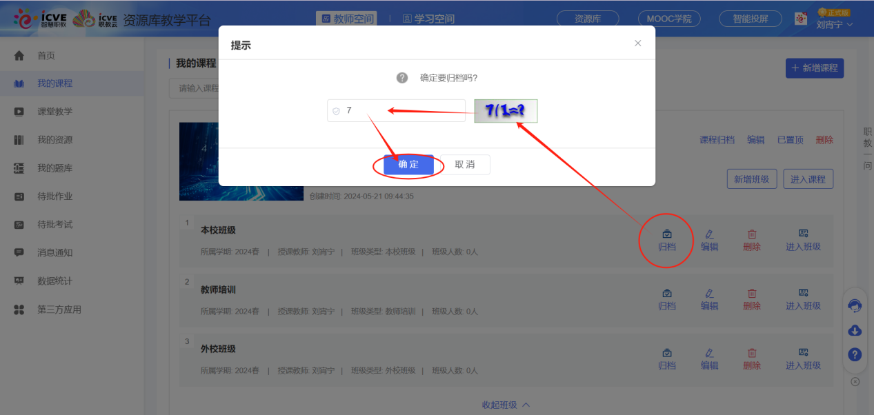 归档2