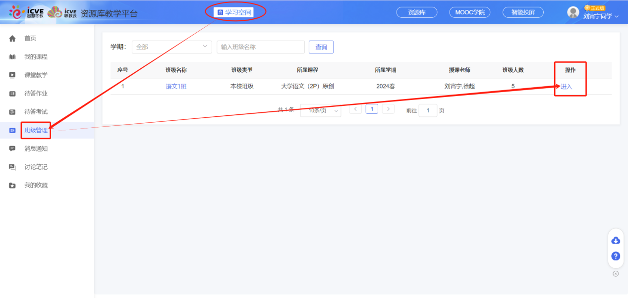 学习小助理10