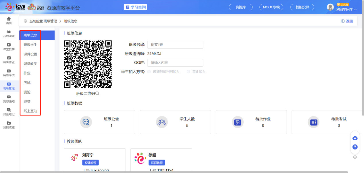 学习小助理11