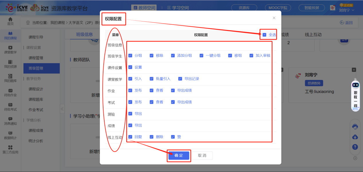 学习小助理8