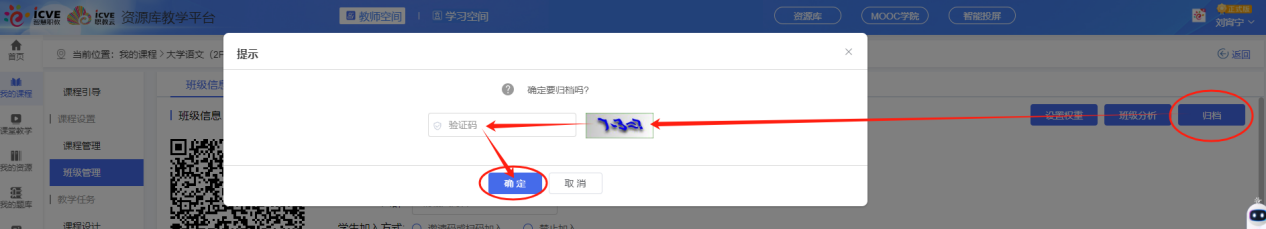 归档2