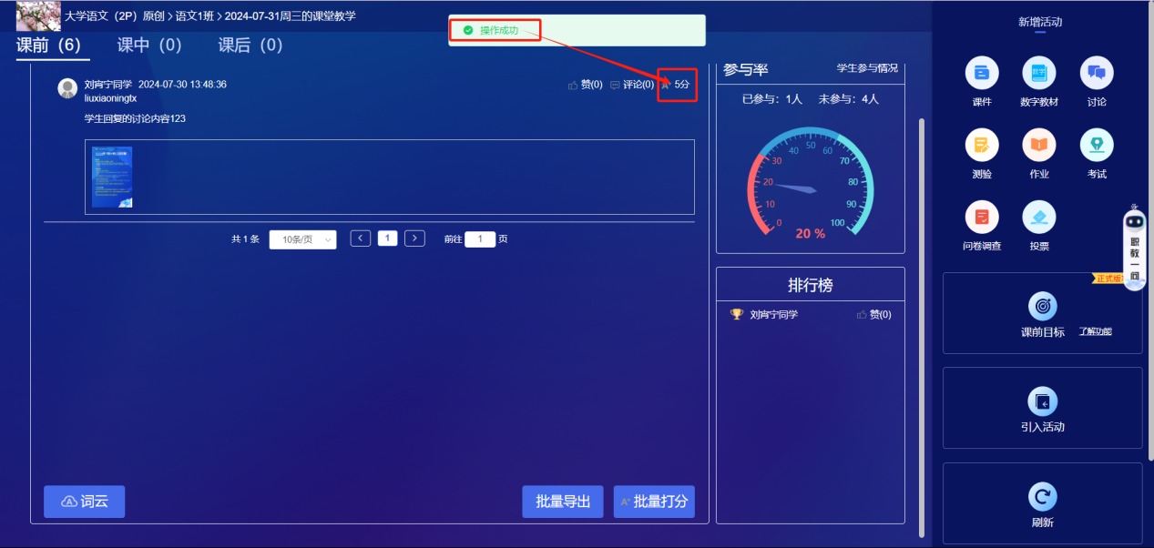 讨论