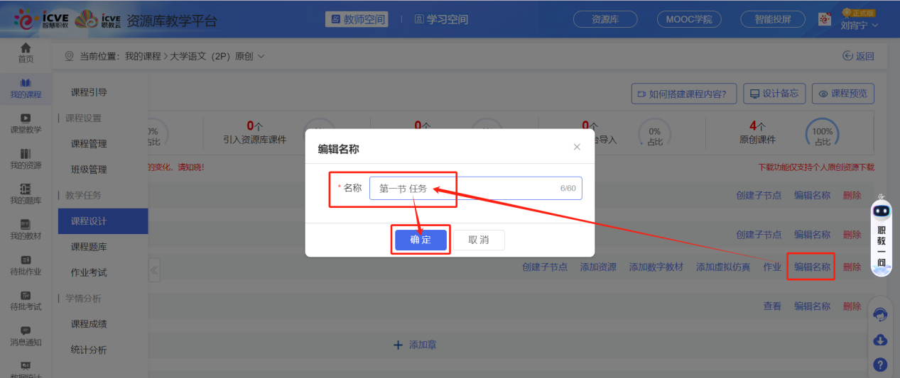 手动添加节