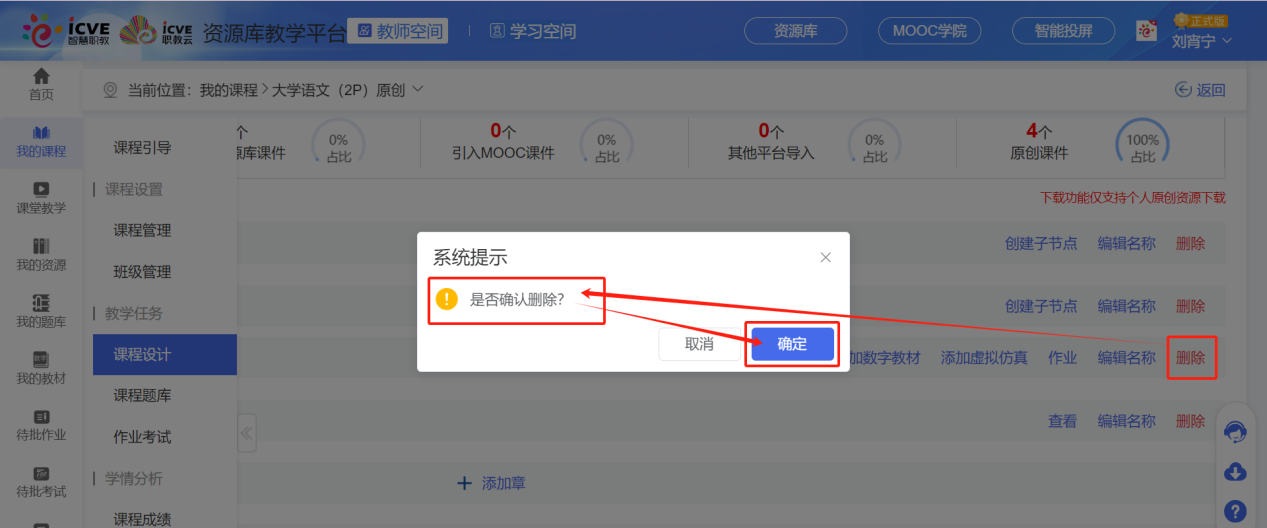 手动添加节