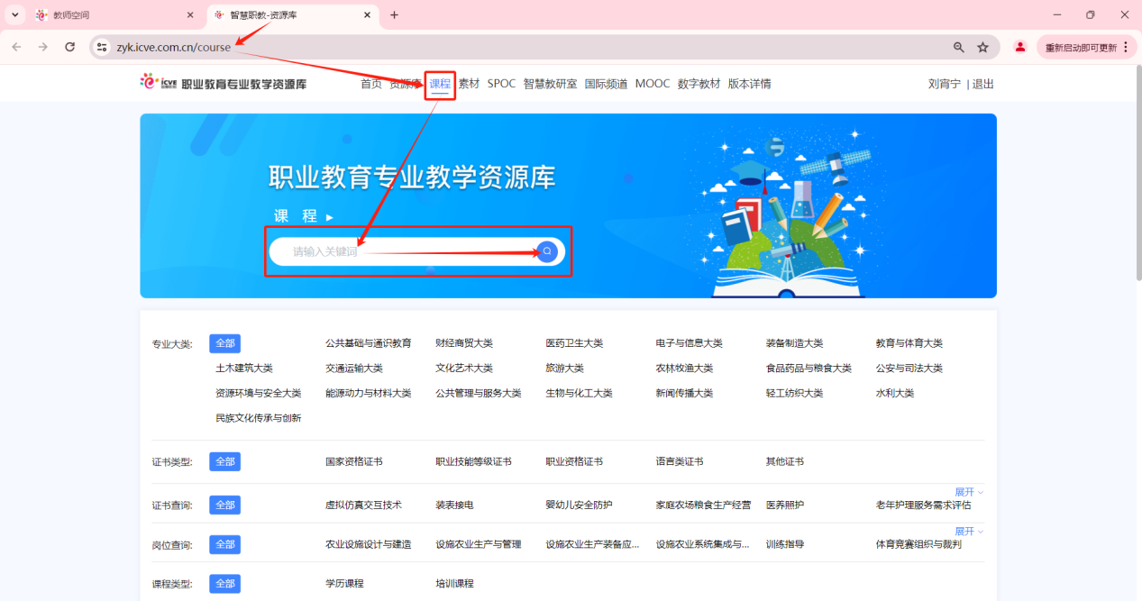导入