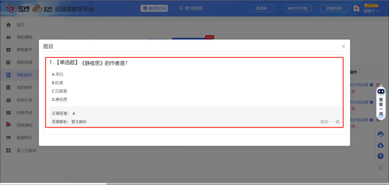 预览