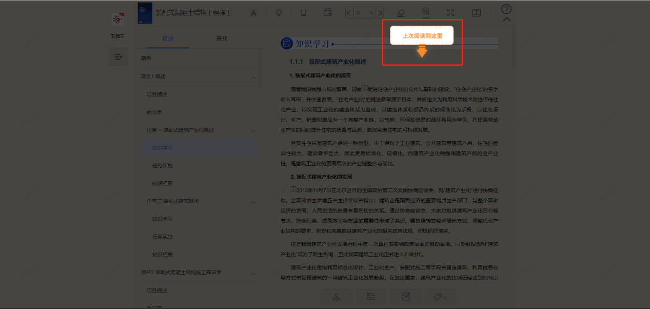 我的教材