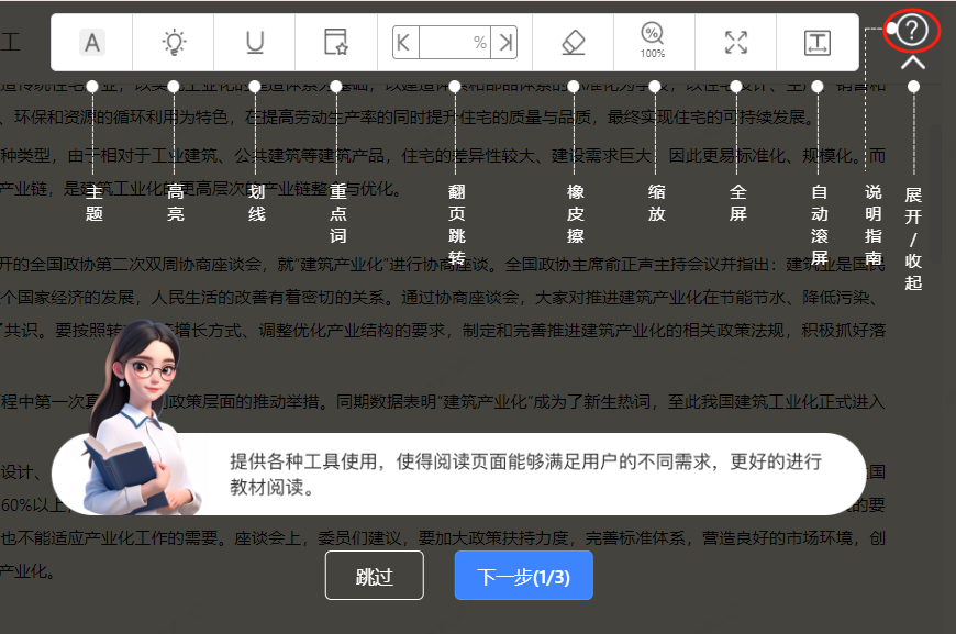 我的教材