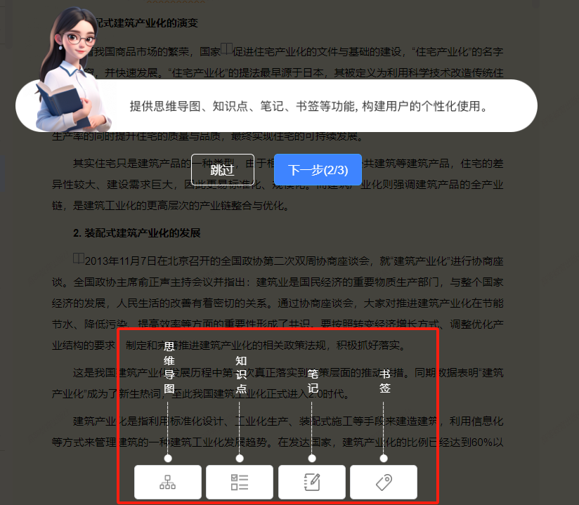 我的教材