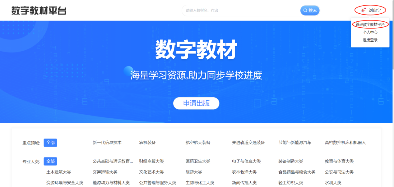 我的教材