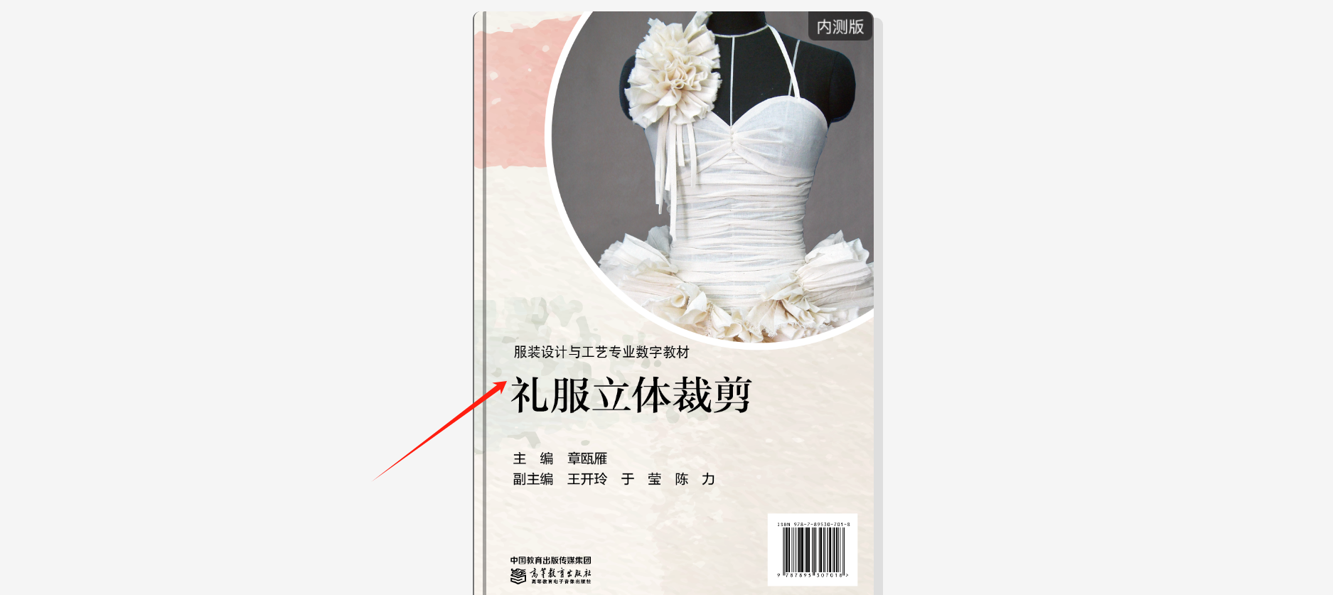 建课中心