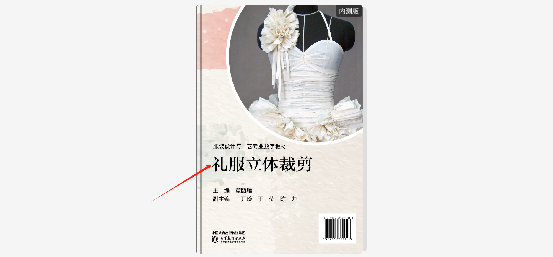 建课中心