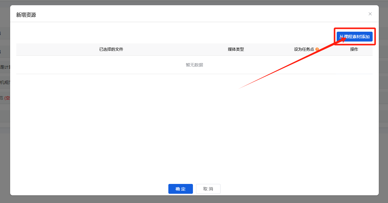 课程设计