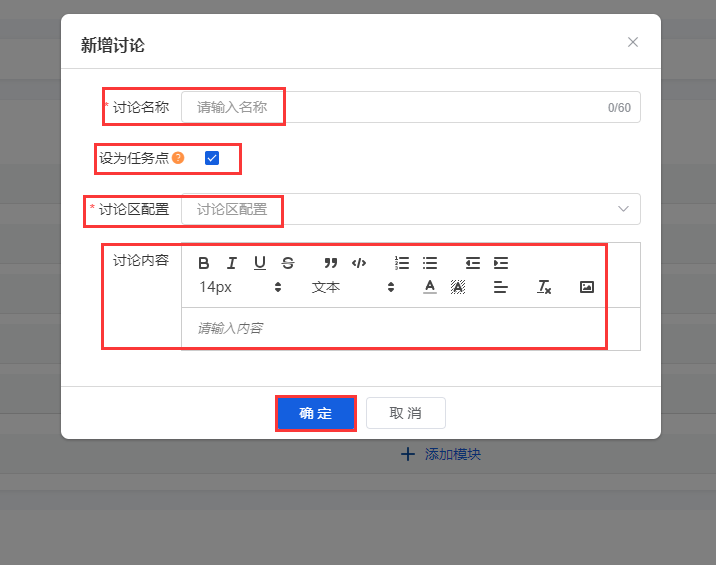 课程设计