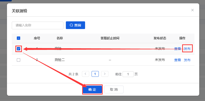 课程设计