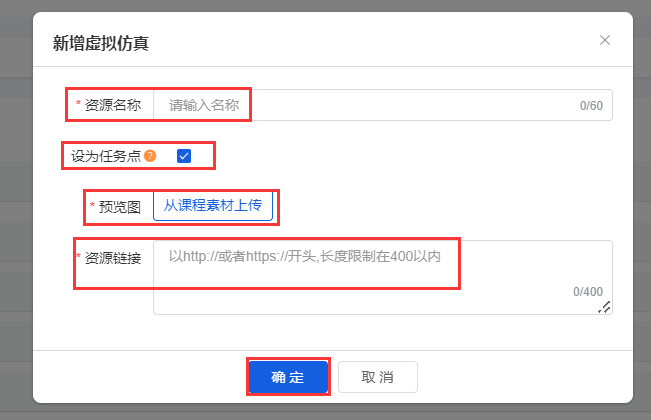 课程设计