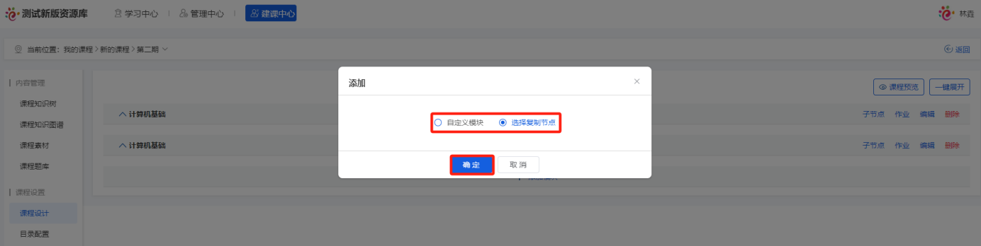 课程设计