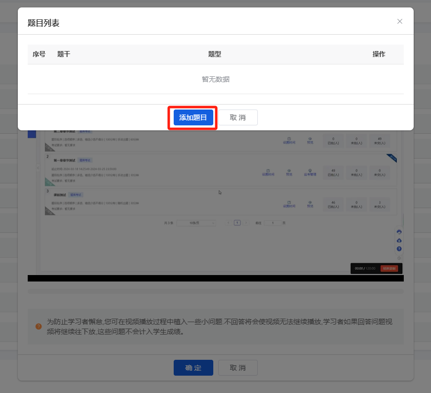 课程设计