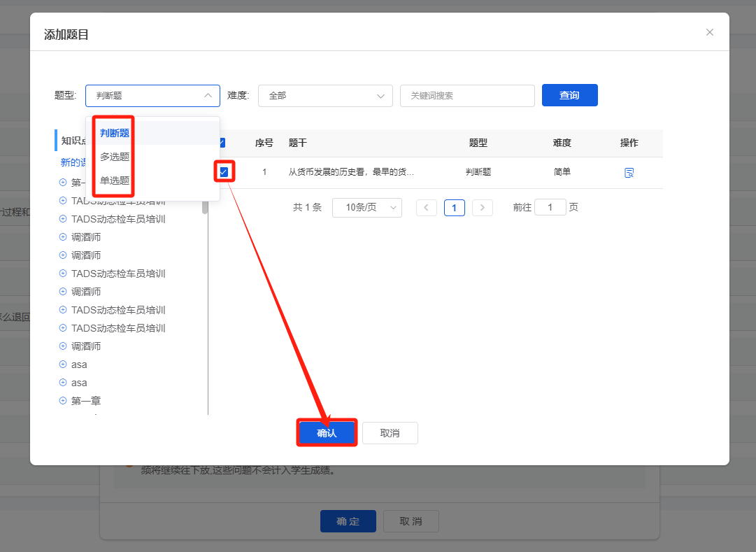 课程设计
