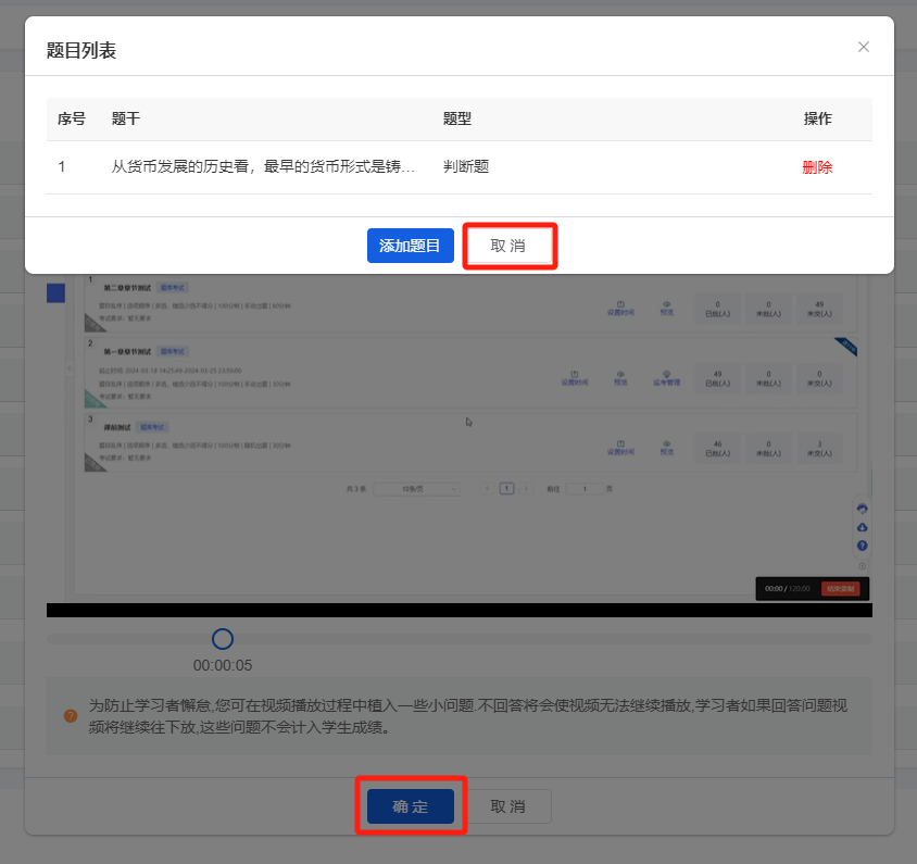课程设计