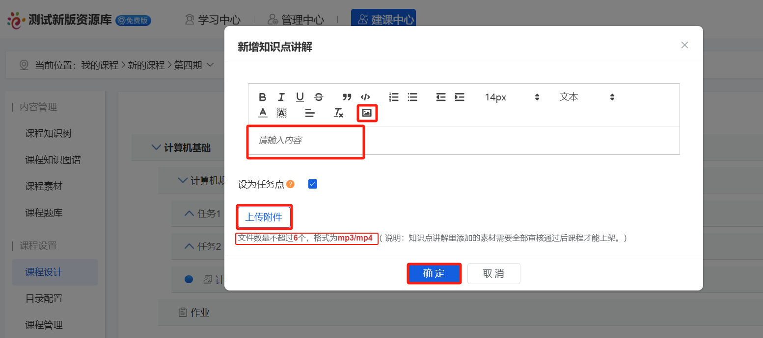 课程设计