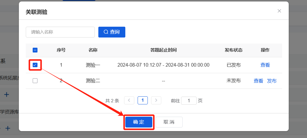 课程设计