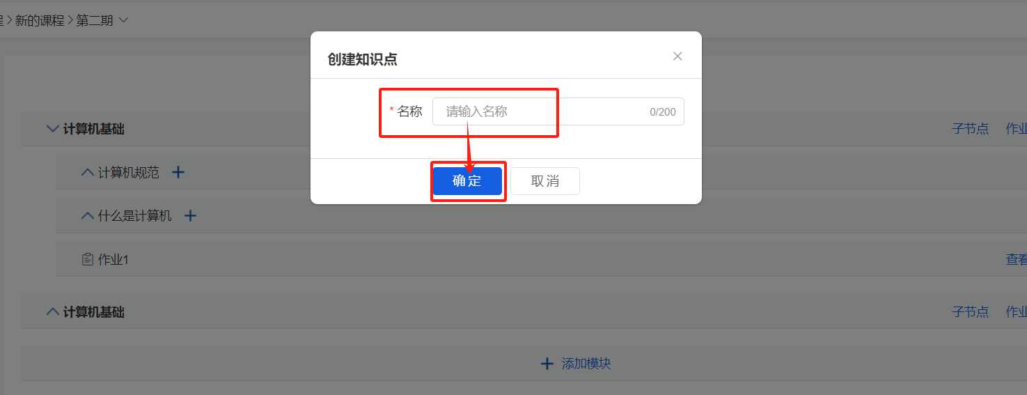 课程设计