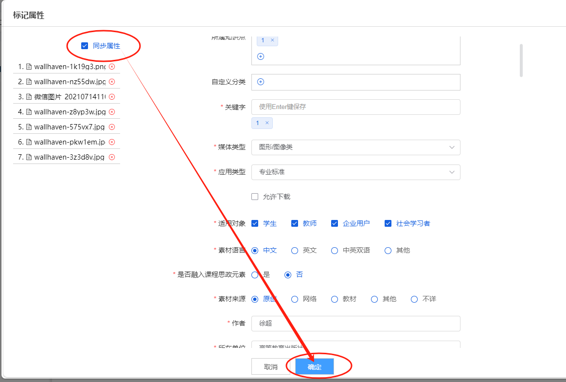 课程素材13