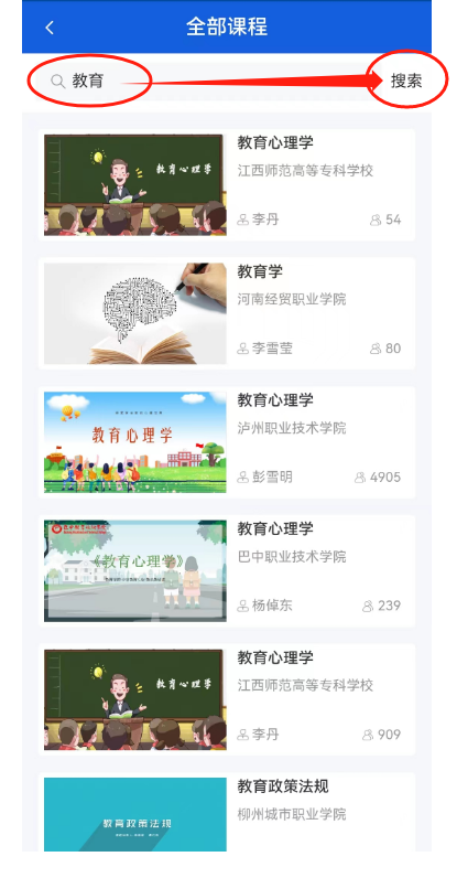 手机端