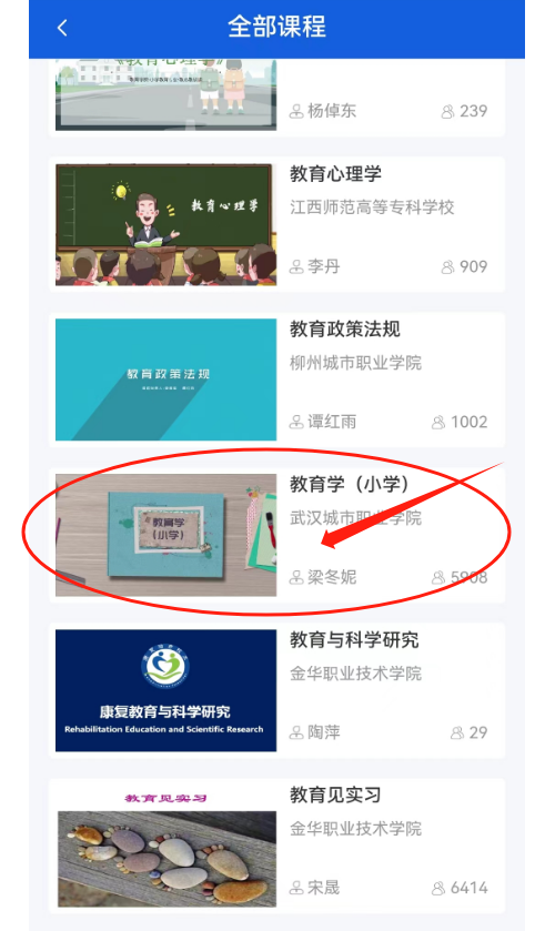 手机端