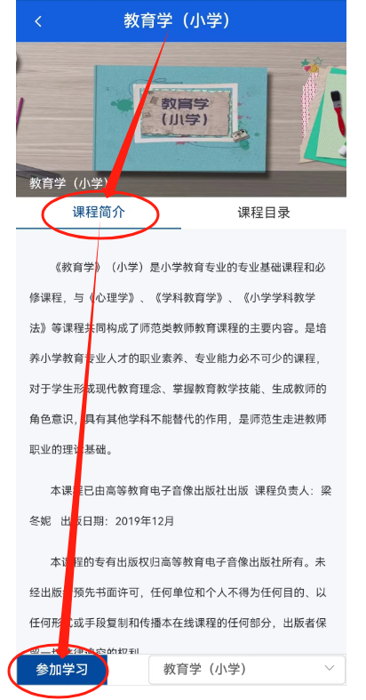 手机端