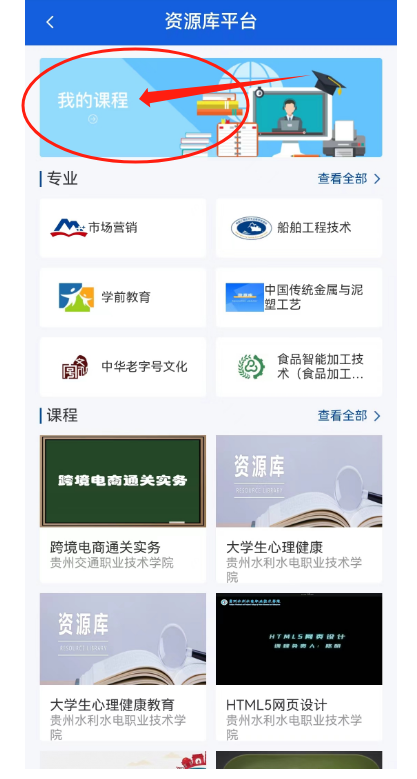 手机端