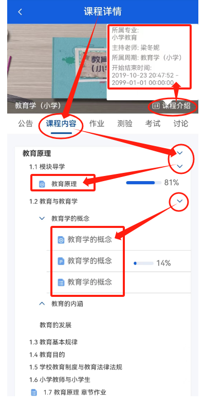 手机端