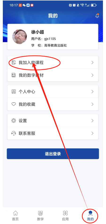 手机端