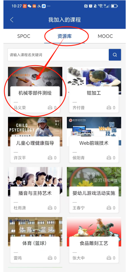 手机端