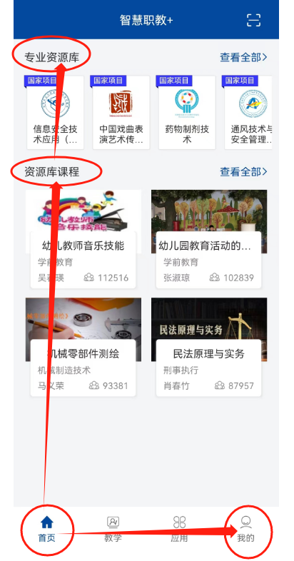 手机端
