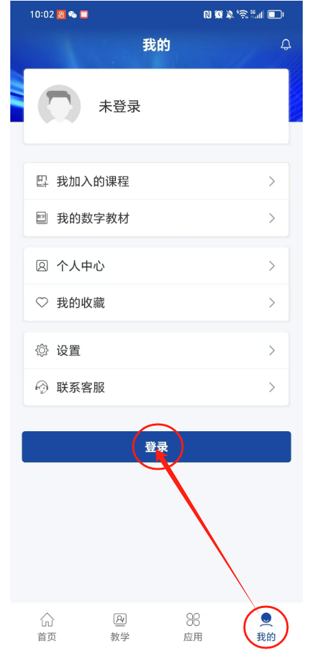 手机端