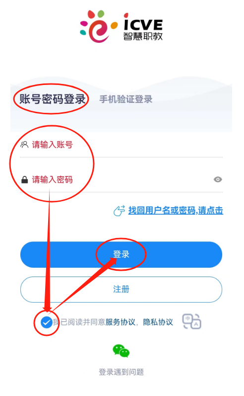 手机端