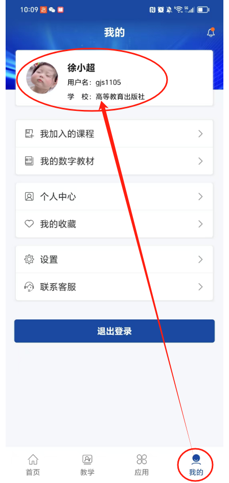 手机端