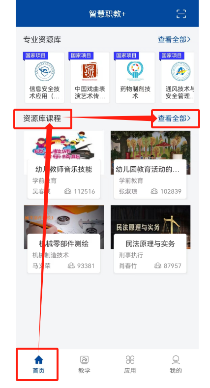 手机端
