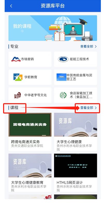 手机端