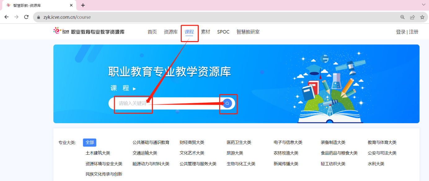 网页端