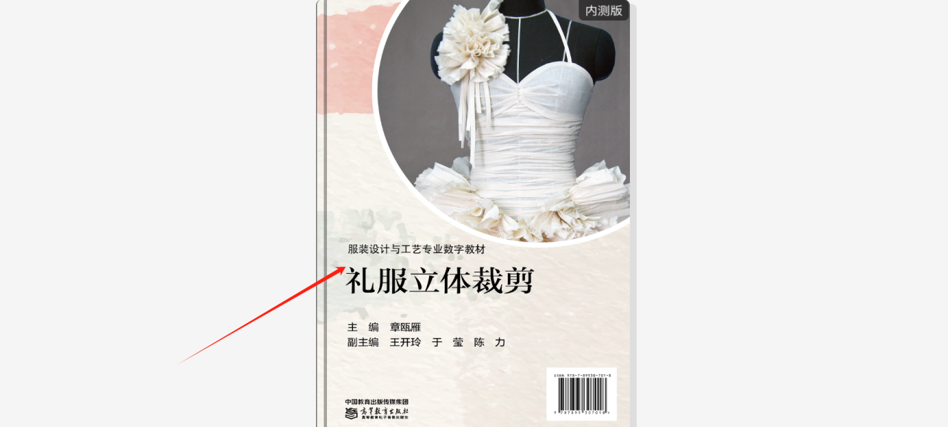 我的教材