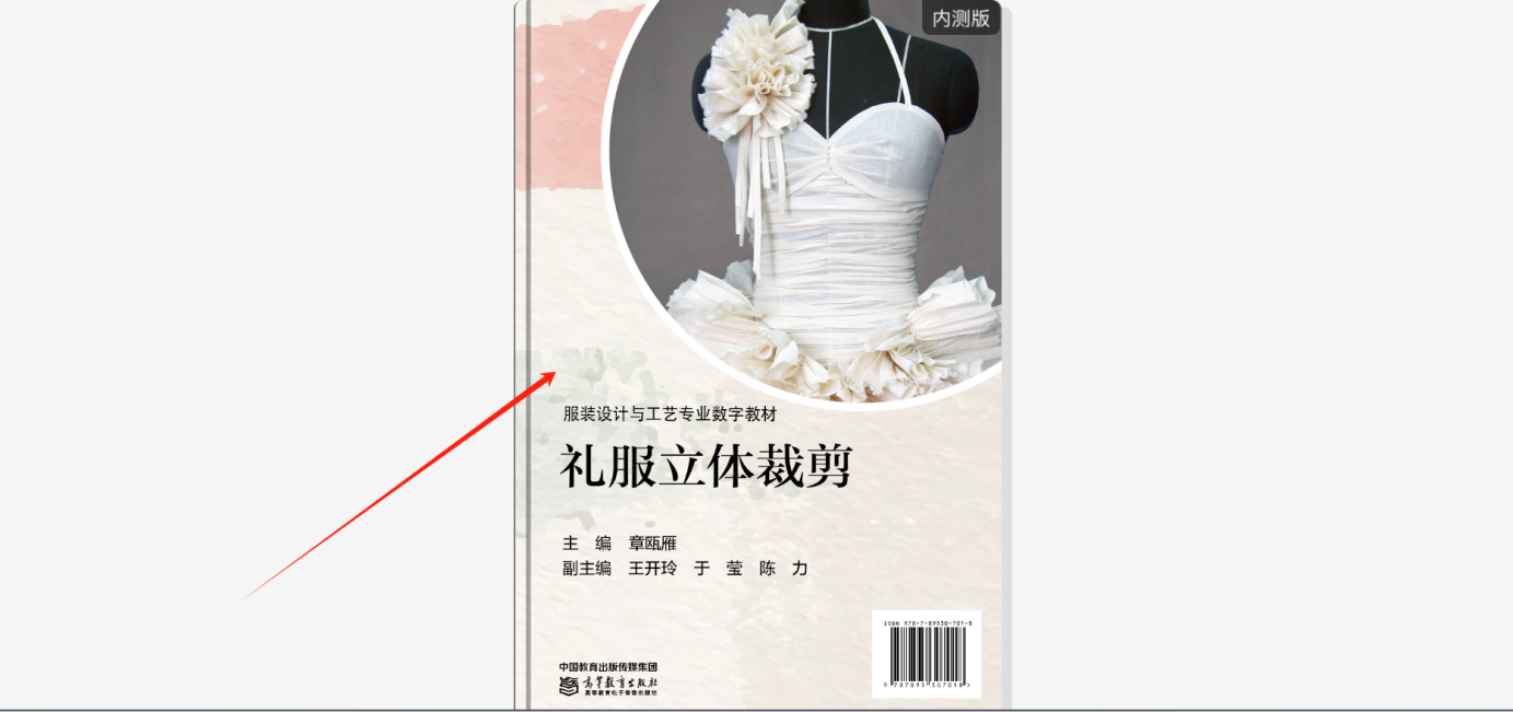 我的教材