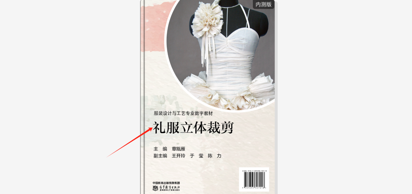 我的课程
