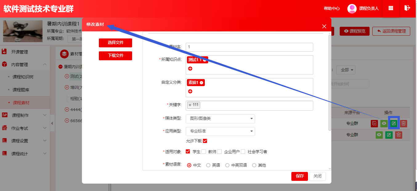 内容管理10