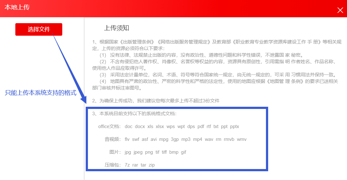 内容管理7