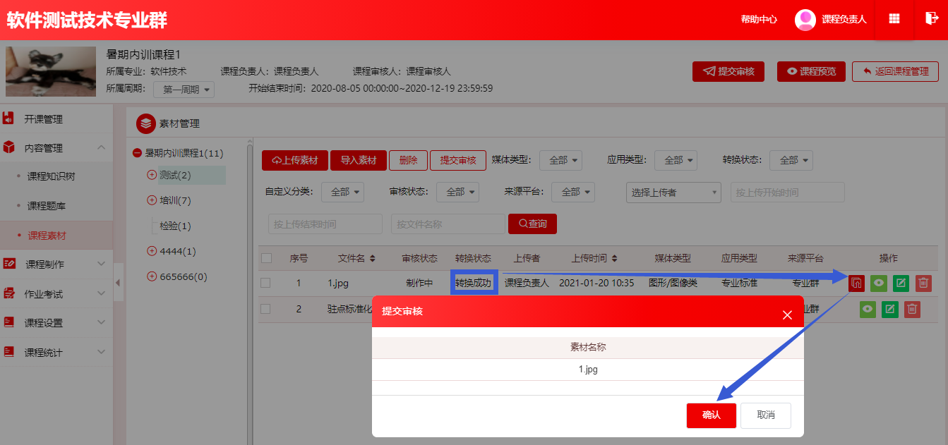 内容管理9